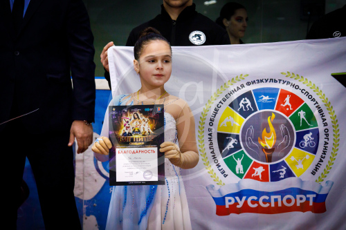 Огонь Олимпиады