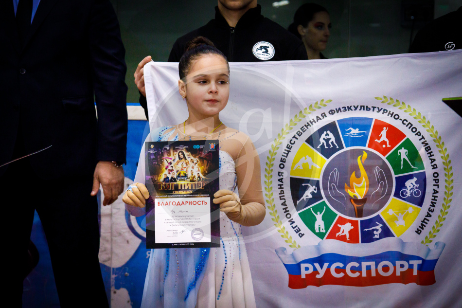 Огонь Олимпиады