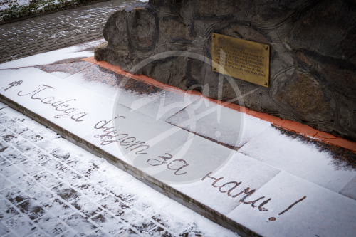 Огонь Олимпиады