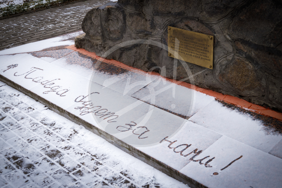 Огонь Олимпиады