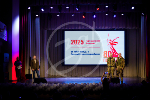 Открытие Года защитника Отечества