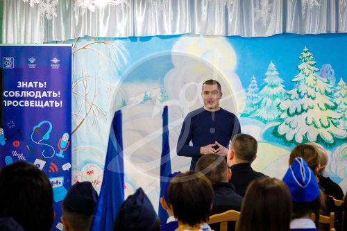 Лаборатория безопасности