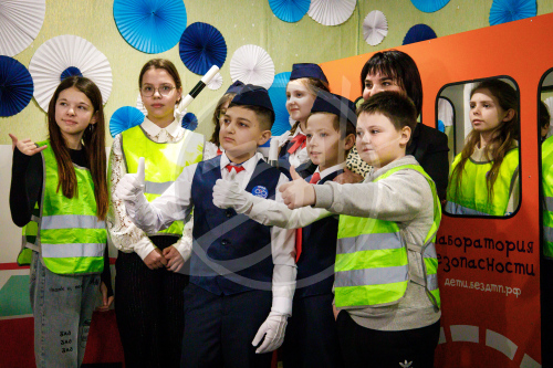 Лаборатория безопасности