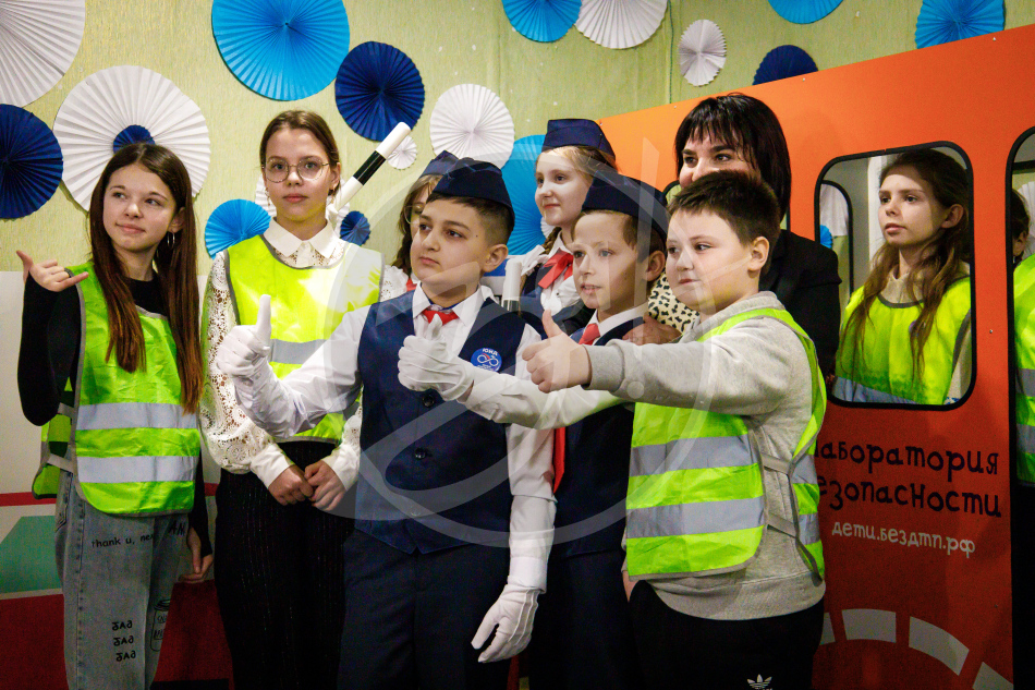 Лаборатория безопасности