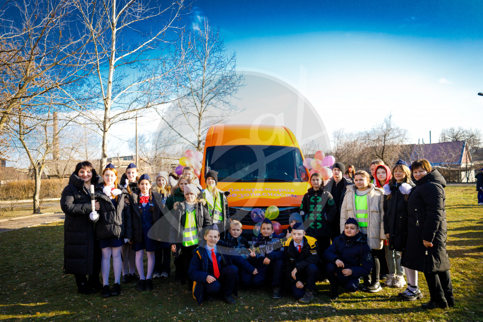 Лаборатория безопасности