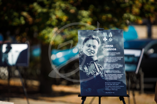 Возложение Народный Фронт