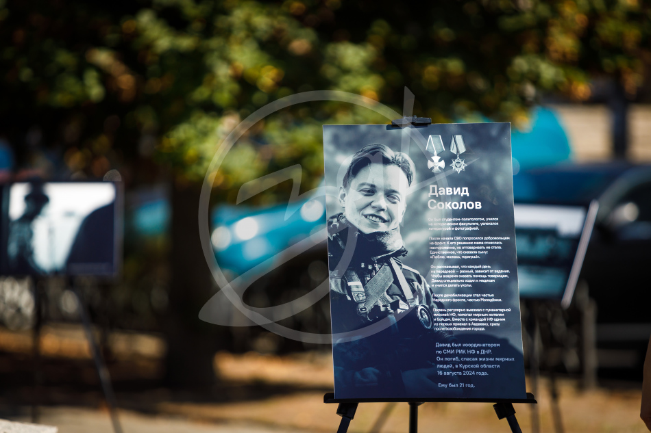 Возложение Народный Фронт