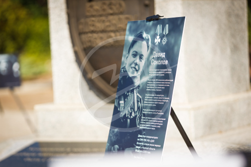 Возложение Народный Фронт