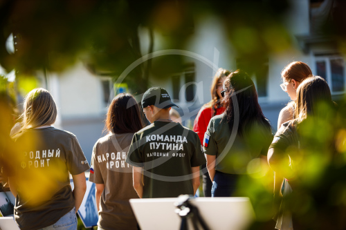 Возложение Народный Фронт