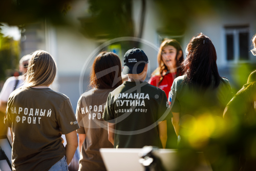 Возложение Народный Фронт