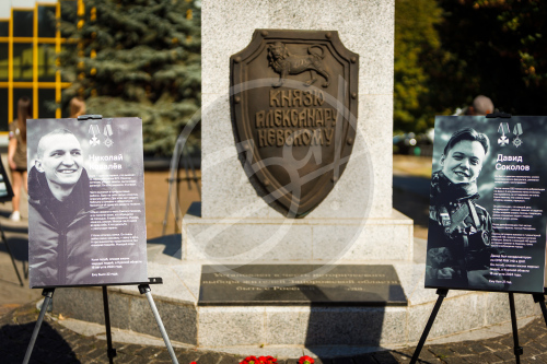 Возложение Народный Фронт