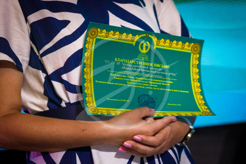 Связующая нить