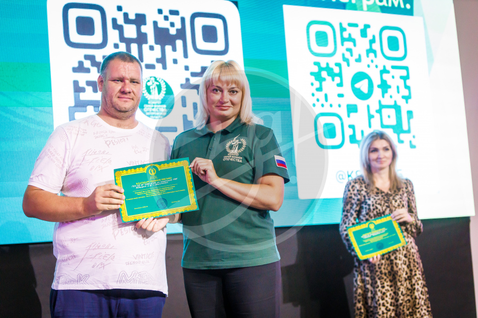 Связующая нить