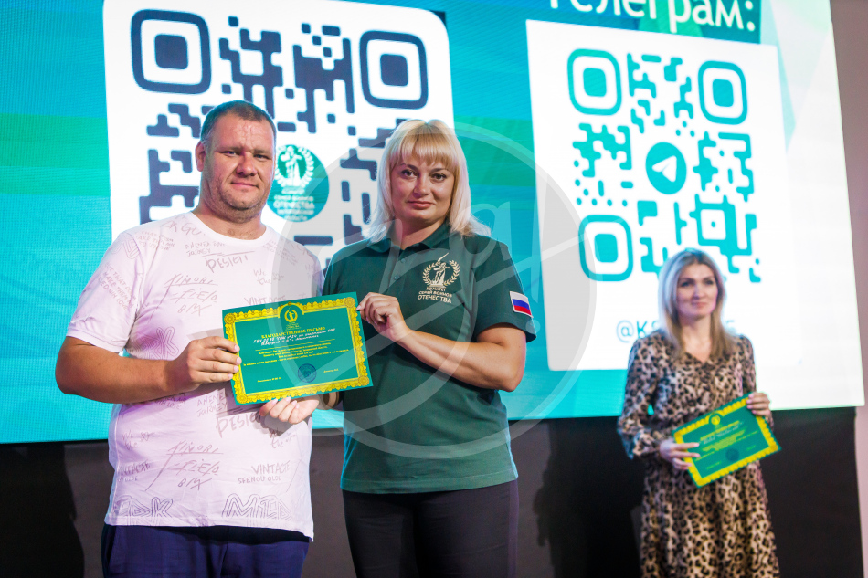 Связующая нить