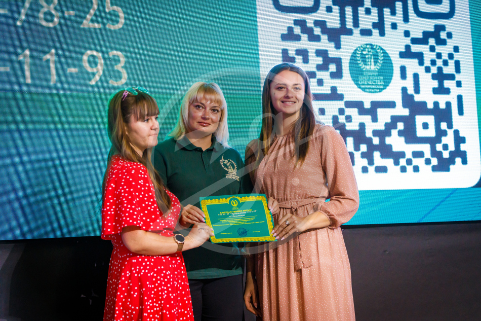 Связующая нить