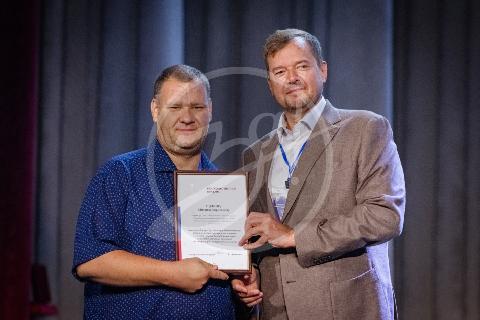 Педагогическое совещание