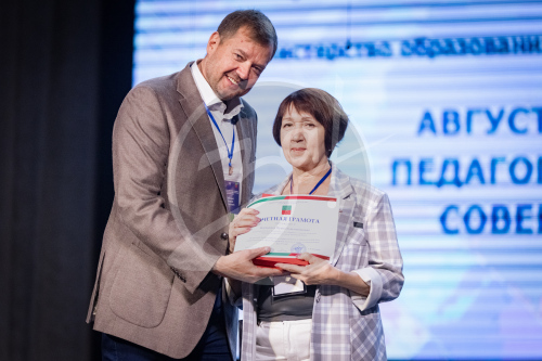 Педагогическое совещание