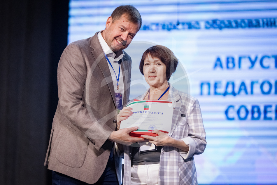 Педагогическое совещание