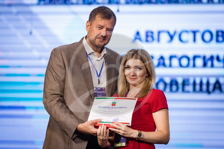 Педагогическое совещание