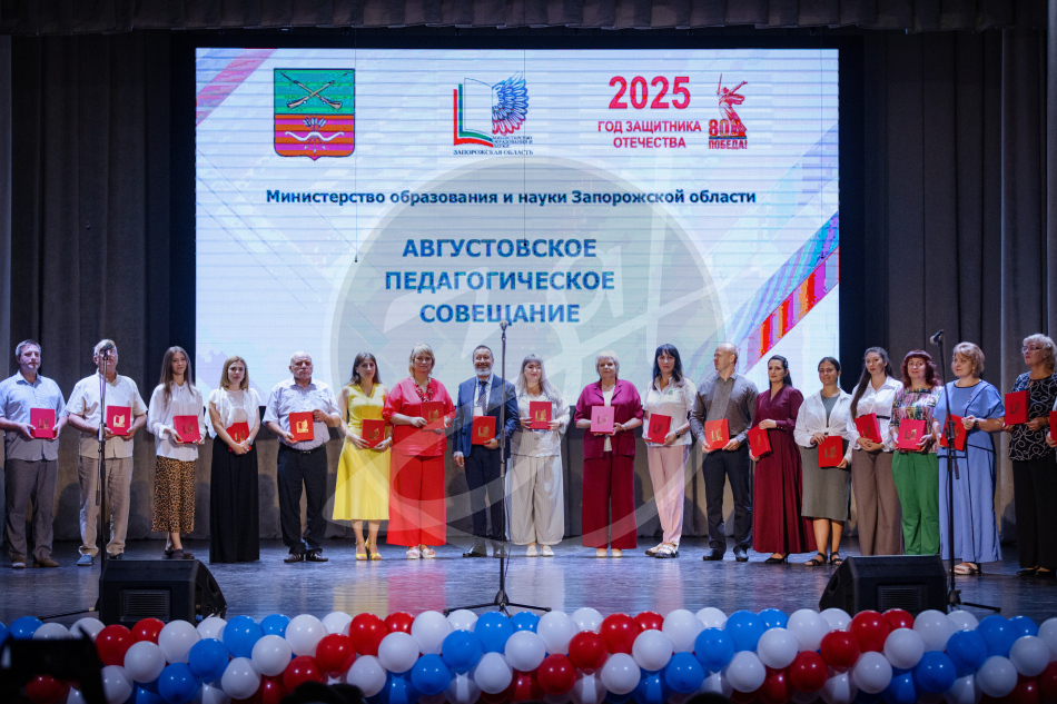 Педагогическое совещание