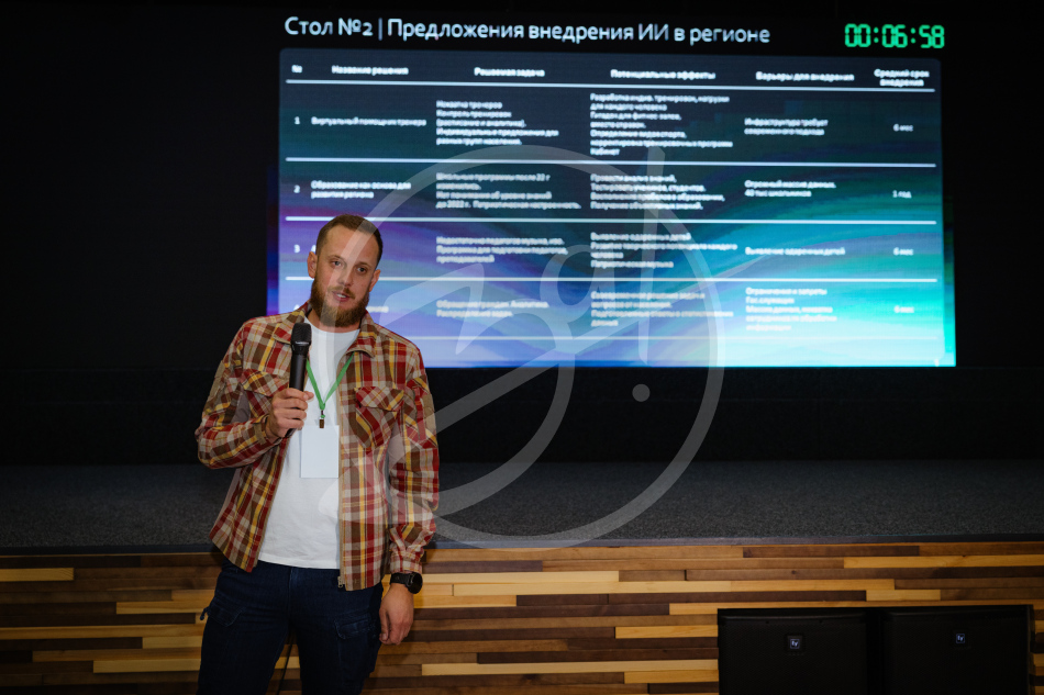 Перспективы внедрения искусственного интеллекта в разные сферы жизни обсудили на сессии дизайн-мышления от Сбербанка «AI- трансформация Запорожской области»