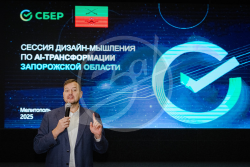 Перспективы внедрения искусственного интеллекта в разные сферы жизни обсудили на сессии дизайн-мышления от Сбербанка «AI- трансформация Запорожской области»