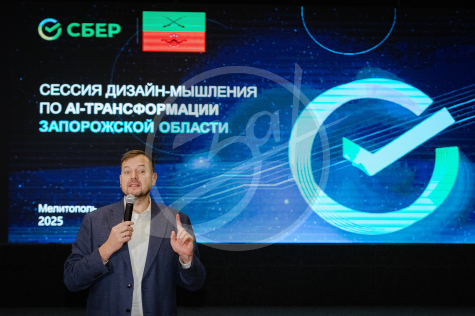 Перспективы внедрения искусственного интеллекта в разные сферы жизни обсудили на сессии дизайн-мышления от Сбербанка «AI- трансформация Запорожской области»