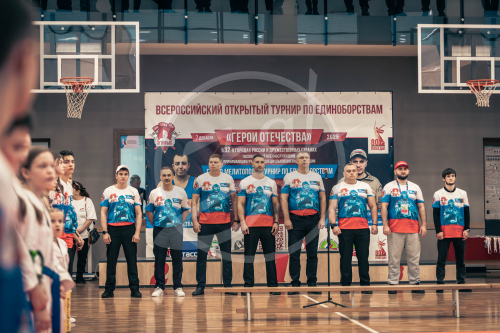 Герои Отечества