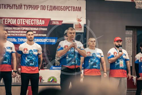 Герои Отечества