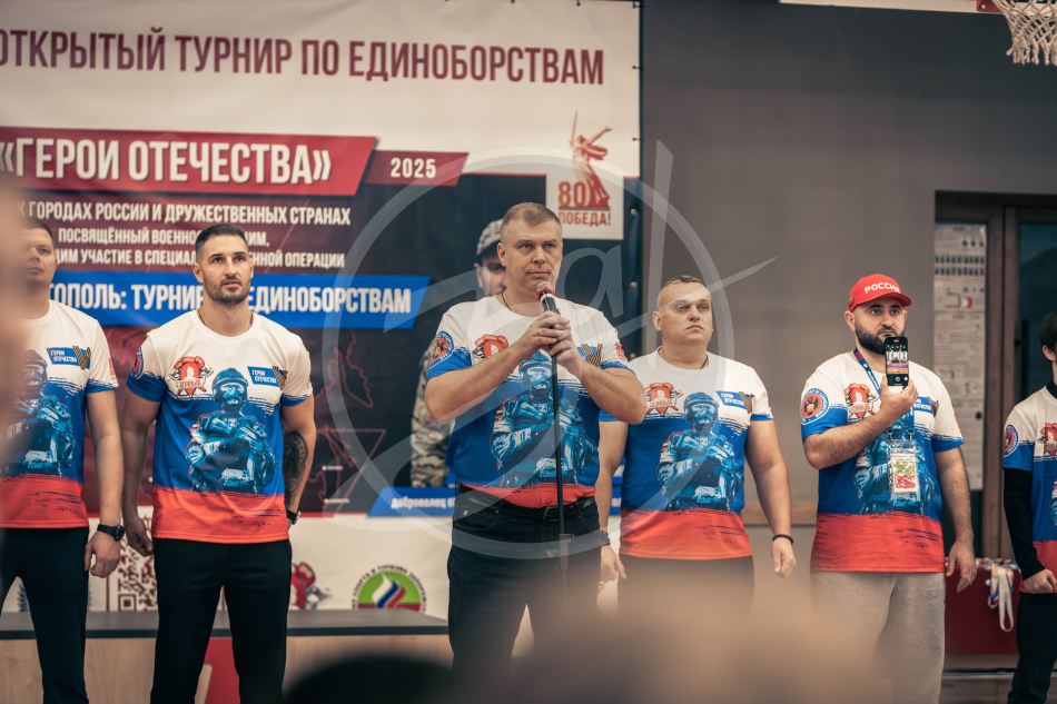 Герои Отечества