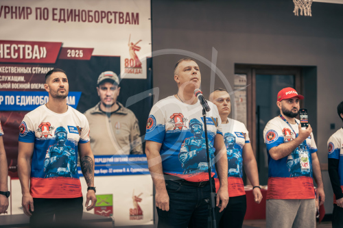 Герои Отечества