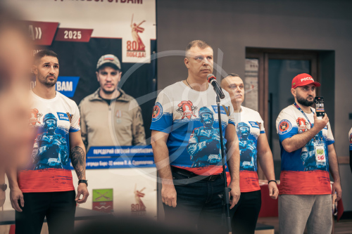 Герои Отечества