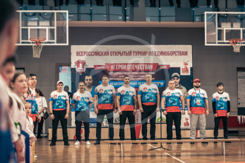 Герои Отечества